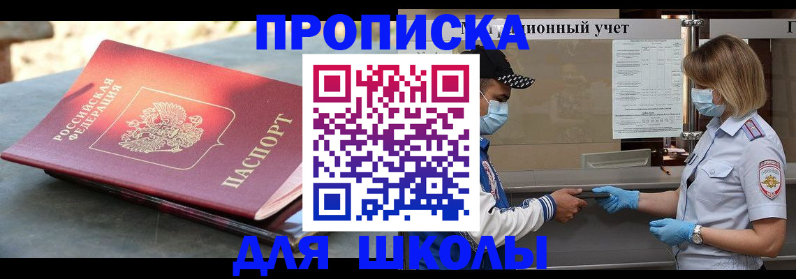 миграционный учет в Нижнекамске